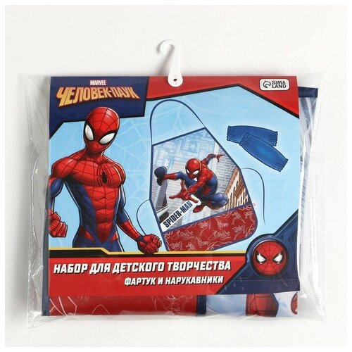 Фартук с нарукавниками детский «Человек-Паук», 49 х 39 см фартук с нарукавниками детский человек паук