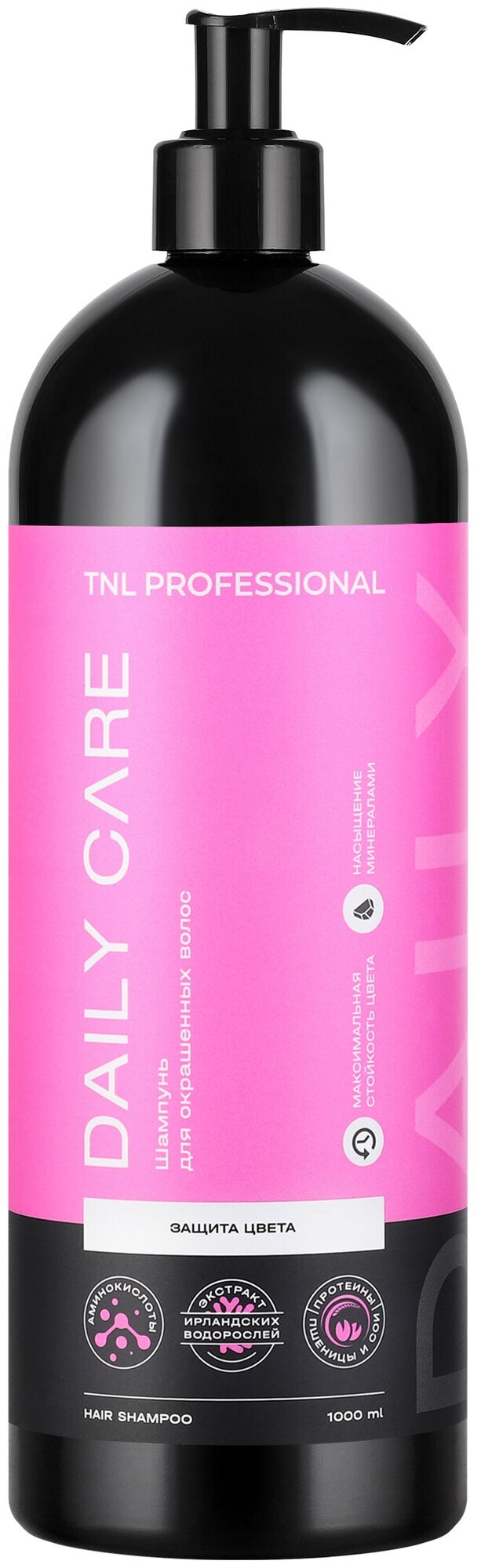 Шампунь TNL Professional защиты цвета окрашенных волос Daily Care, 1000мл