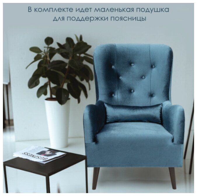 фото Мягкое кресло Престиж