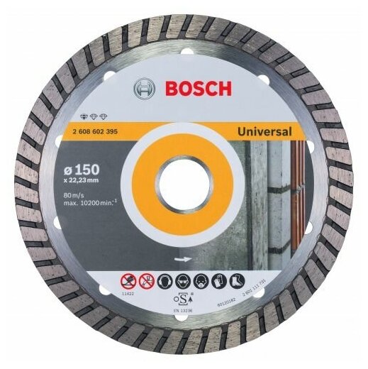 Диск алмазный Bosch Standard for Universal Turbo 150-22,23