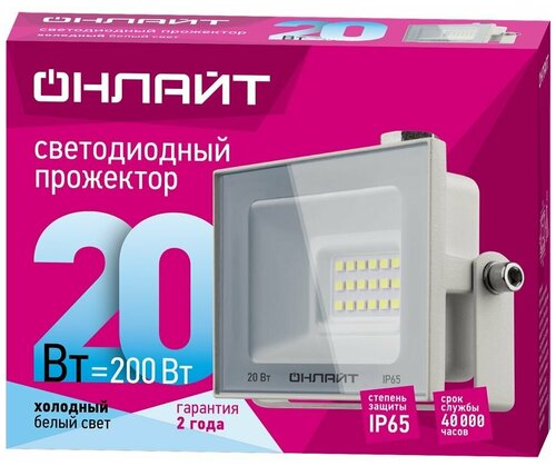 Прожектор светодиодный 90 132 OFL-20-4K-WH-IP65-LED 20Вт 4000К IP65 1600лм бел. Онлайт 90132