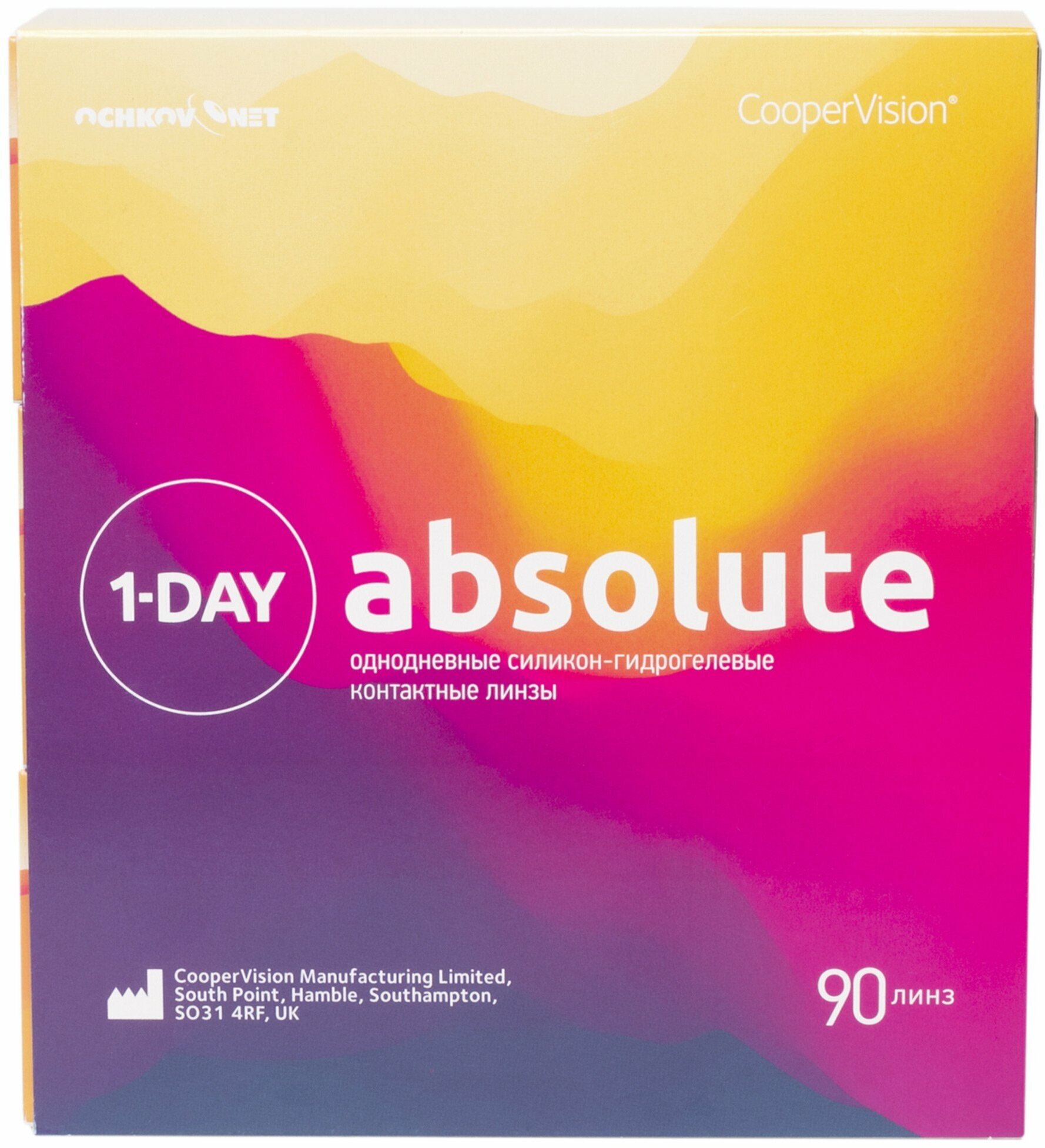 Ochkov.Net 1-Day Absolute 90 линз (Clariti 1-day) оптическая сила +5 радиус кривизны 8.6