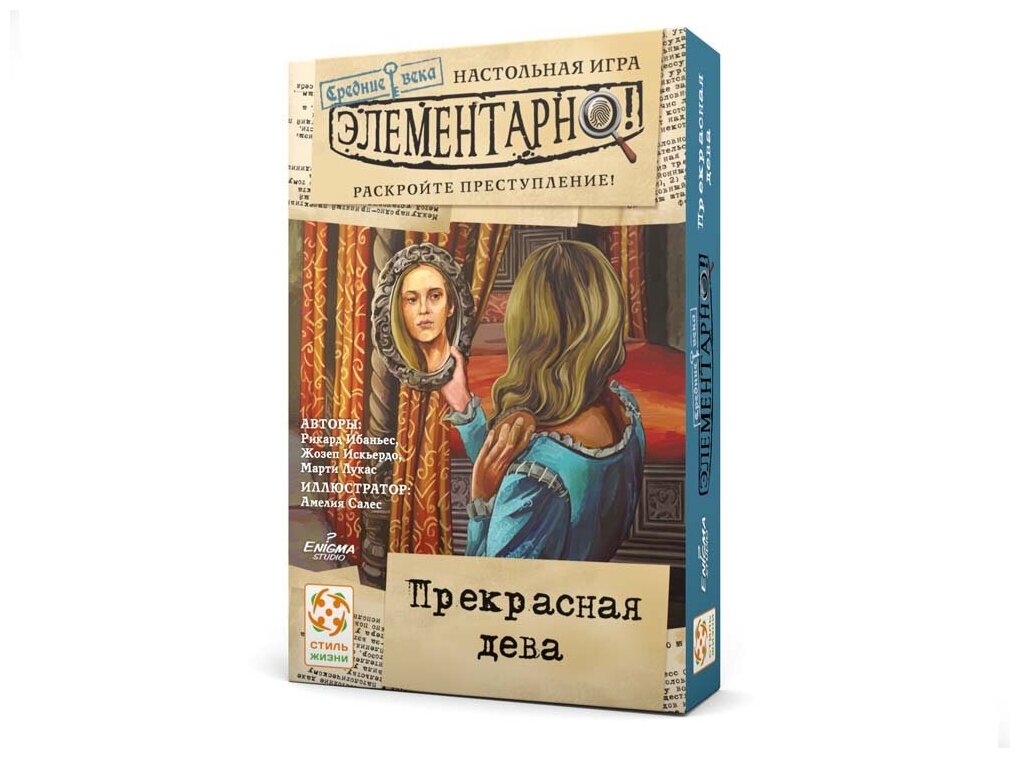 Элементарно: Прекрасная дева. Настольная игра. Компактная кооперативная игра-детектив для взрослых и детей от 10 лет. Стиль Жизни