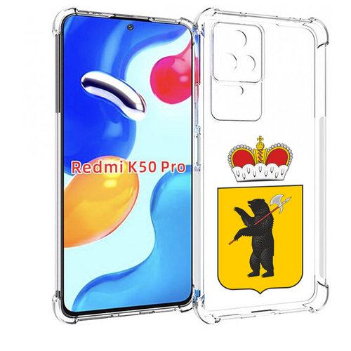 Чехол MyPads герб-ярославская-область для Xiaomi Redmi K50 / K50 Pro задняя-панель-накладка-бампер