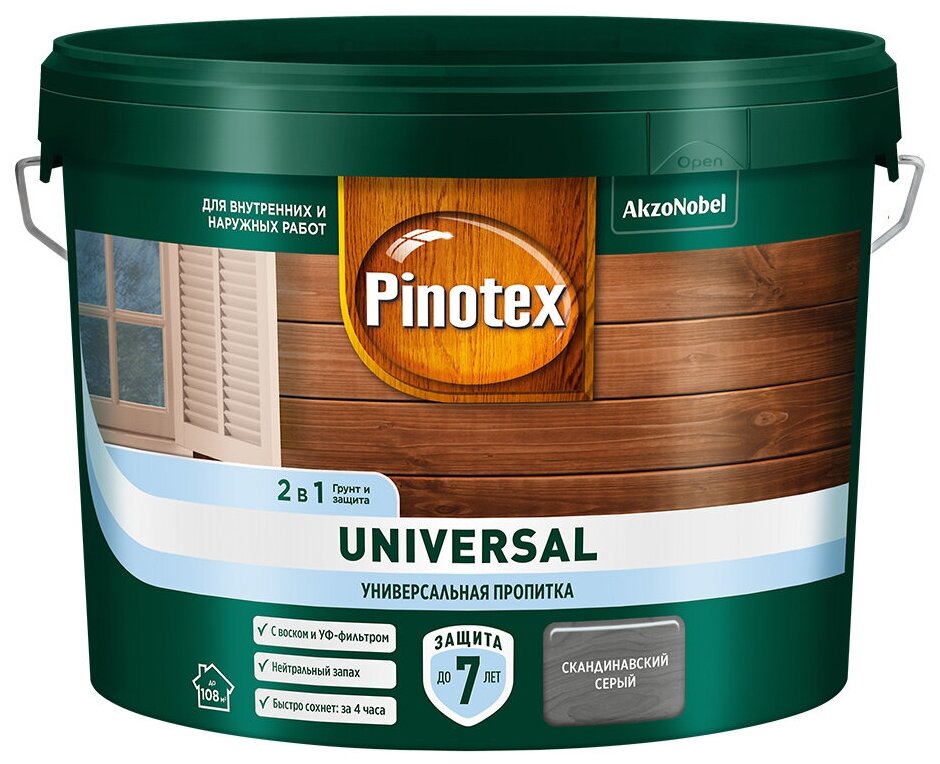 Антисептик Pinotex Universal 2 в 1 декоративный для дерева скандинавский серый 9 л