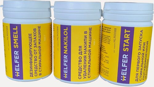 Изображение товара Набор средств по уходу за стиральной машиной Helfer HELFER Набор средств по уходу за стиральной машиной 3х100 г