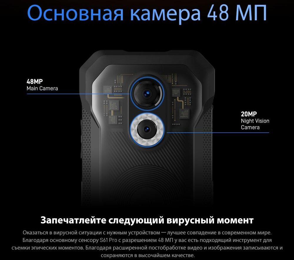 Doogee S61 Pro Wood Grain, 6'' 720x1440, 4x2.3ГГц + 4x1.8ГГц, 8 Core, 8GB RAM, 128GB, up to 512GB flash, 48 МП + 20 МП/16Mpix, 2 Sim, 2G, 3G, LTE, BT v5.0, Wi-Fi, NFC, GPS, Type-C, 5180mAh, Android 12 - фото №13