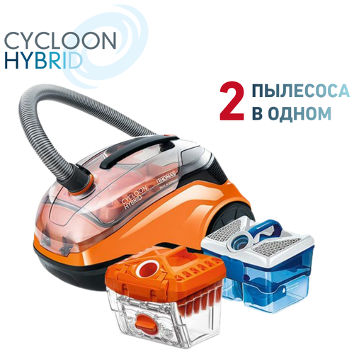 Пылесос Thomas Cycloon Hybrid Family  & Pets 2022