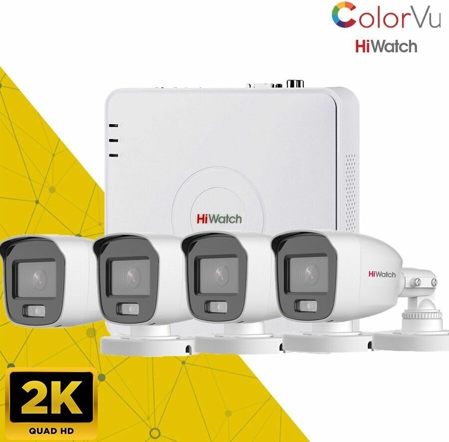 Комплект видеонаблюдения Hiwatch с технологией ColorVu на 4 уличные камеры 5MP Ultra HD/2560X1920/Цветная ночная съемка — купить в интернет-магазине по низкой цене на Яндекс Маркете