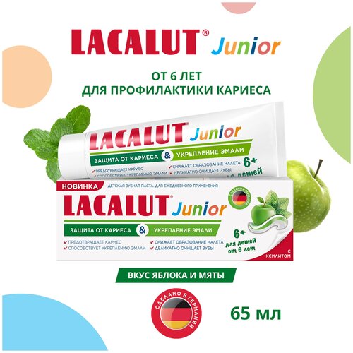 Lacalut Зубная паста Junior 6+ Защита от кариеса и укрепление эмали, 65гр