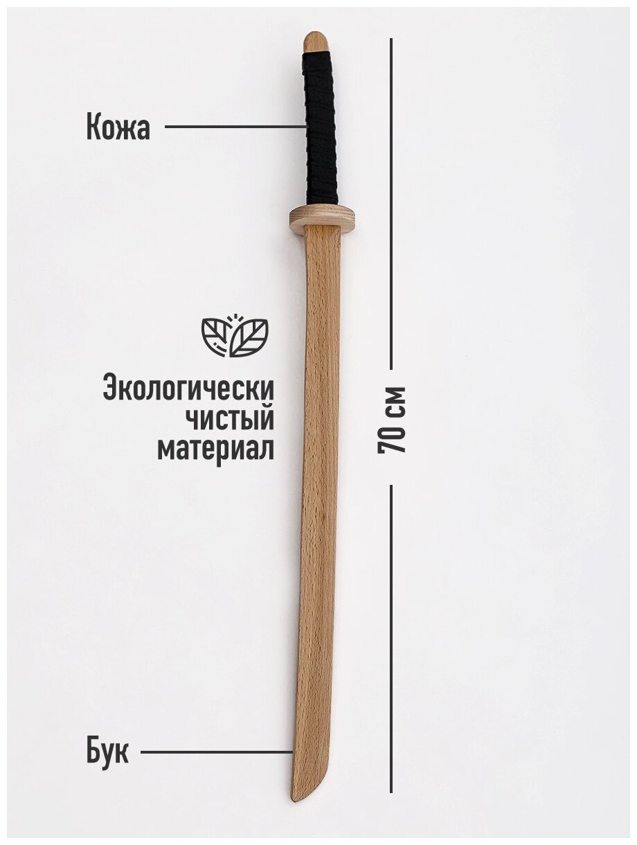 деревянный меч катаны для электронных устройств - бородино-молодежка.рф