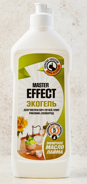 MASTEREFFECT 500мл экогель д/чистки свч-печей, плит, раковин, сковород Эфирное масло лайма