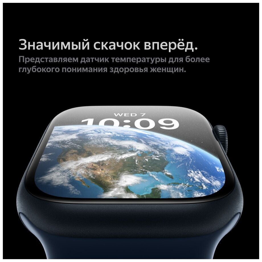 Часы Apple Watch S8 45mm ML Midnight Alum Case/Midnight Sport Band A2771 - фотография № 10