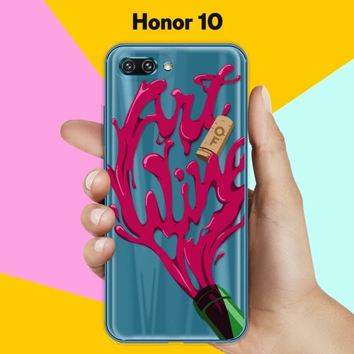 Силиконовый чехол Art of Wine на Honor 10 силиконовый чехол art of wine на honor 20