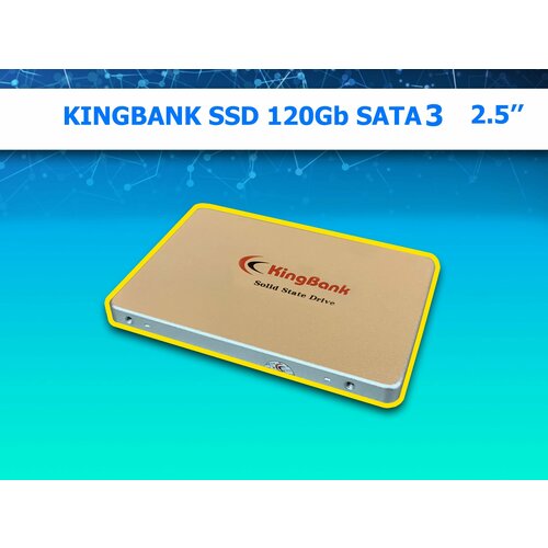 SSD Жесткий диск King-Bank 120gb SATA 3 KP330 120 Гб