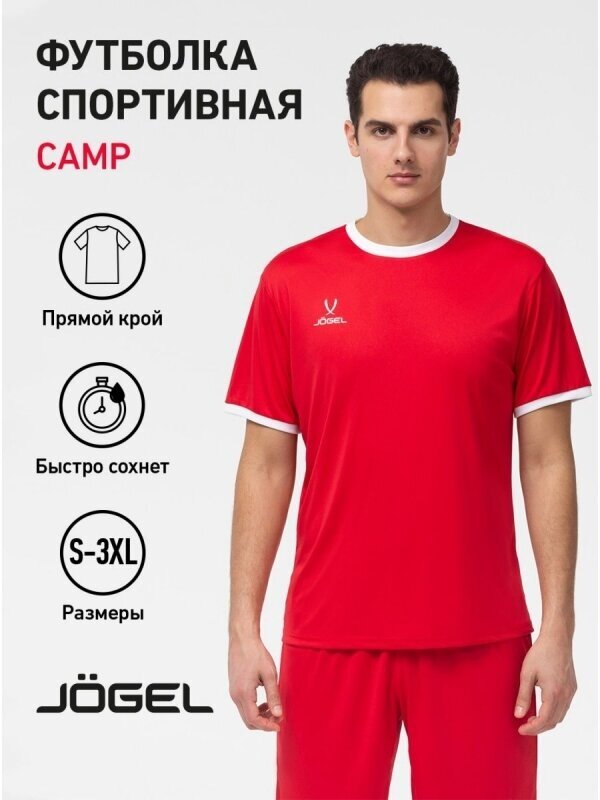 Футболка Jogel Camp Origin