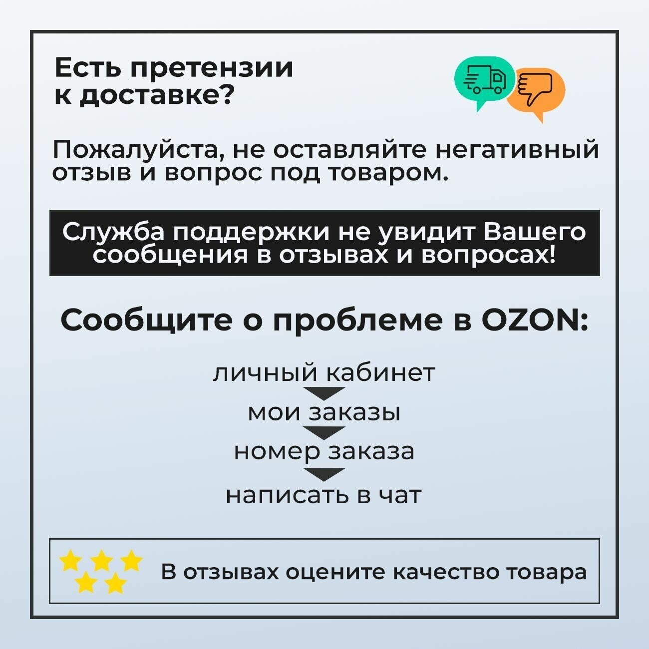 Держатель крепление для хранения удочек спиннингов малый 50