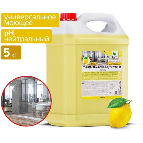 Универсальное моющее средство (нейтральное) 5 кг Clean&Green CG8018