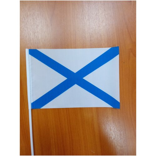 Флажок Андреевский (флаг ВМФ) 15х22 см на пластиковой трубочке, 10 шт
