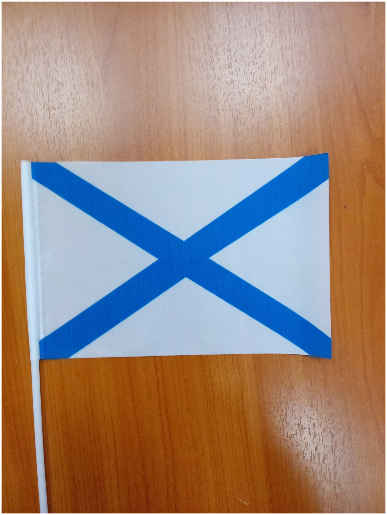 Флажок "Андреевский" (флаг ВМФ) 15х22 см на пластиковой трубочке 10 шт