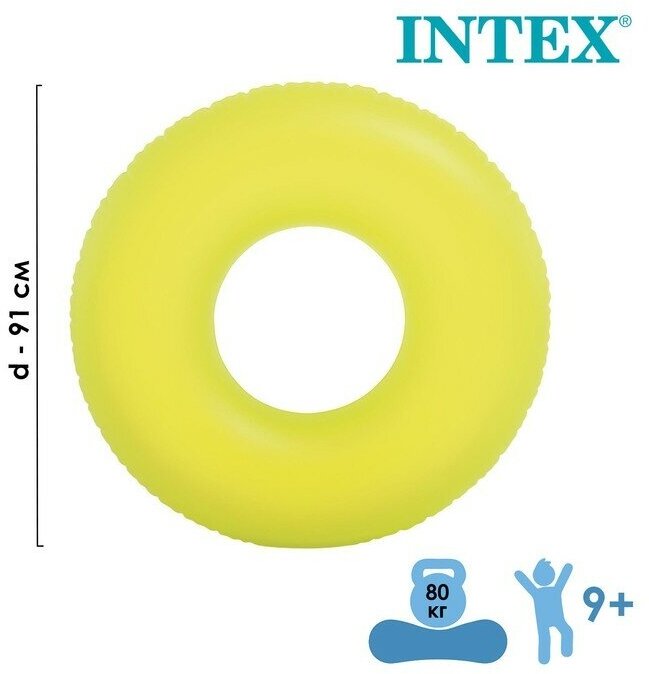 INTEX Круг для плавания «Неон», d=91см, от 9 лет, цвет микс, 59262NP INTEX