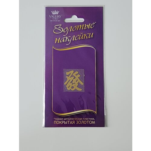Стикер на телефон золотой