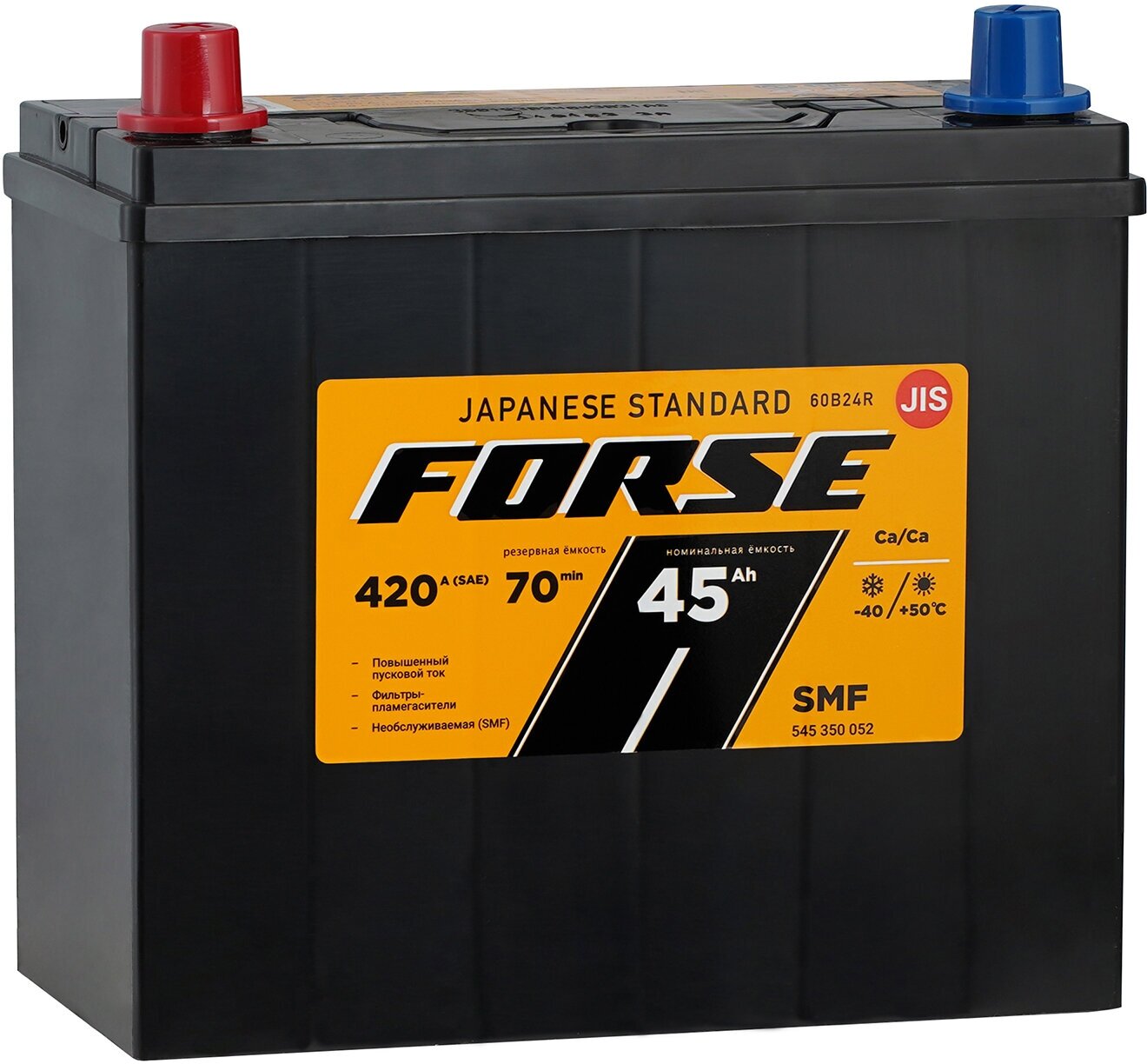 FORSE 545350052 Аккумулятор FORSE 45Ач EN420 ASIA 237x127x225 B24