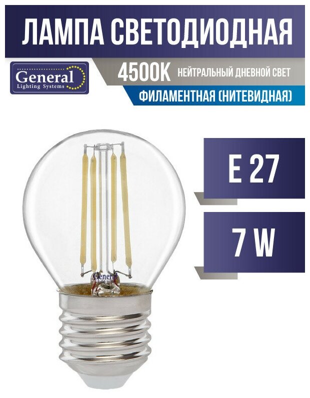 General шар P45 E27 7W 4500K 4K 45x76 филамент (нитевидная), прозр. 648100 (арт. 583913)