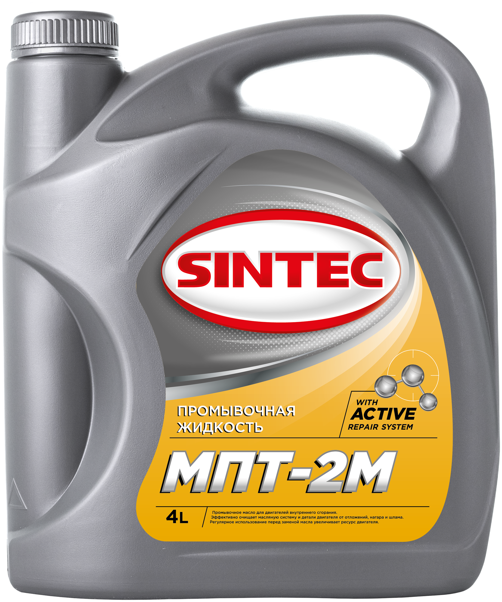 Sintec масло мпт-2м 4л "4" Sintec 999806