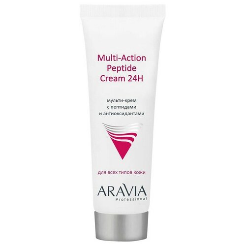 Aravia Professional Multi-Action Peptide Cream Мульти-крем с пептидами и антиоксидантным комплексом