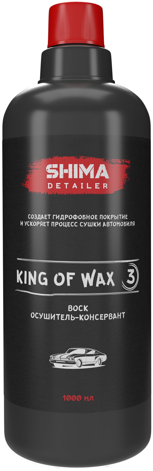 Воск для автомобиля SHIMA DETAILER KING OF WAX 1 л 4603740922074