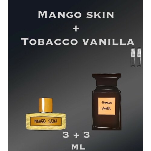 Масляные духи набор crazyDanKos Mango Skin + Tobacco Vanille (Спрей 3+3 мл) духи женские crazydankos tobacco vanille спрей 10 мл набор пробников