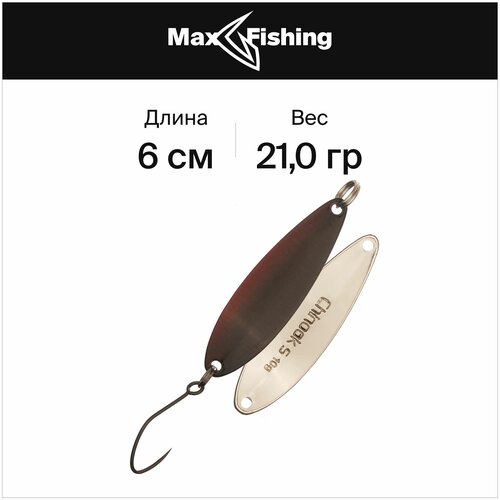 Блесна колеблющаяся Daiwa Laser Chinook S 21гр #Deep Red Black, колебалка на окуня, щуку, жереха, форель блесна колеблющаяся daiwa laser chinook s 21гр kurokin yamame колебалка на окуня щуку жереха форель