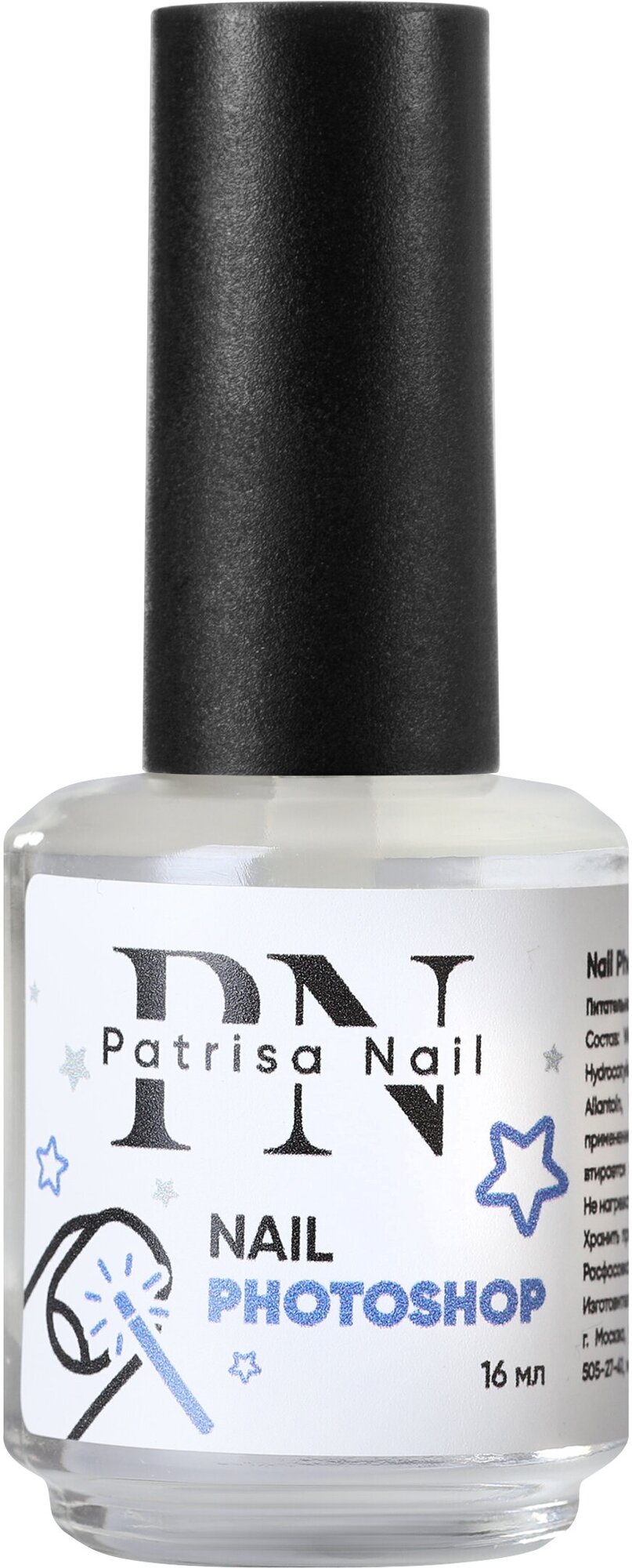 Питательное средство Patrisa nail, Nail Photoshop для ногтей и кутикулы , 16 мл