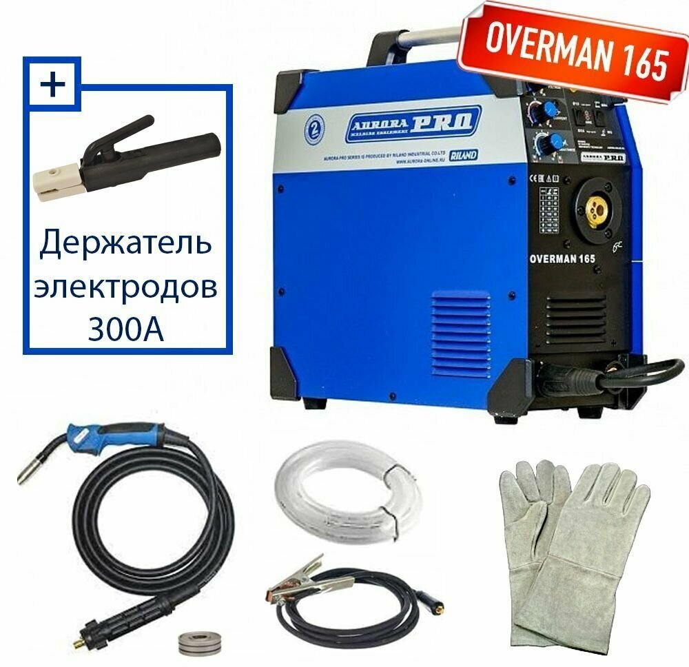 фото Сварочный полуавтомат OVERMAN 165 Mosfet AuroraPRO держатель электродов с крагами