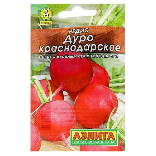 Семена Редис Дуро Краснодарское Лидер, 2 г, семена редис дуро краснодарское среднеспелый 2 г 3 упак