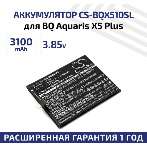 Аккумулятор для телефона BQ Aquaris X5 Plus (3200)