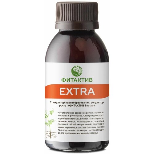 Удобрение Стимулятор роста корневой системы Фитактив Экстра (Fitaktiv Extra, флакон 100 мл.).