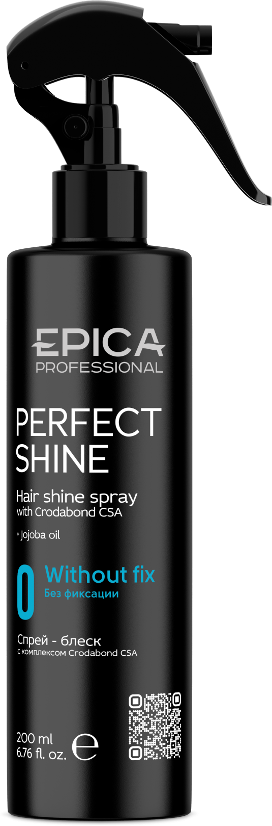 EPICA PROFESSIONAL Perfect shine Спрей-блеск с комплексом Crodabond CSA, 200 мл.