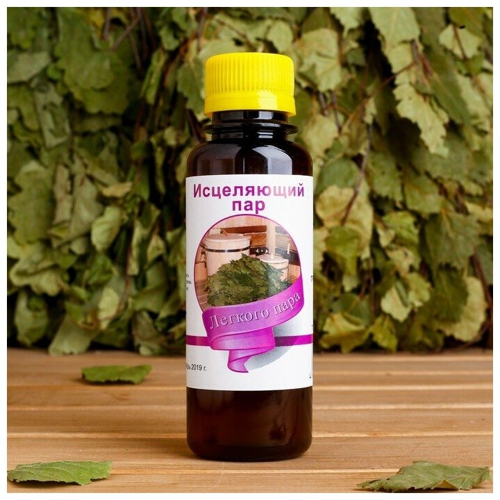 фото Ароматическая смесь натуральная для бани , ванны Исцеляющий пар 100мл