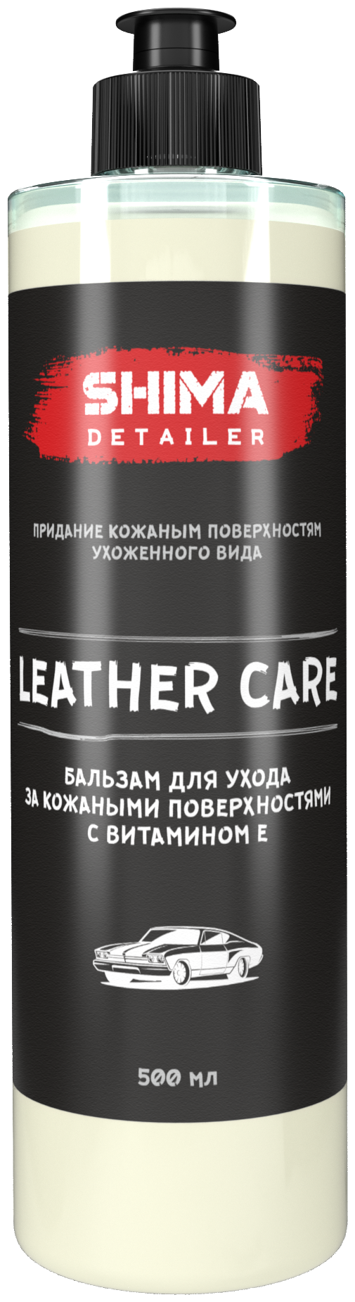 Кондиционер для ухода за кожей SHIMA DETAILER LEATHER CARE