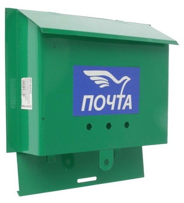 Ящик почтовый без замка (с петлёй), горизонтальный "Письмо", зеленый 2816775 - фотография № 7