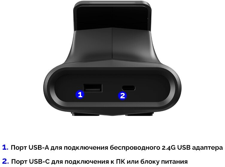 Зарядная станция для геймпада Flydigi Apex 3