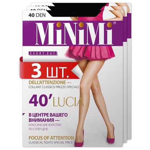 Колготки MiNiMi Lucia, 40 den, 3 шт., размер 2, черный колготки minimi lucia 40 den размер 5 коричневый