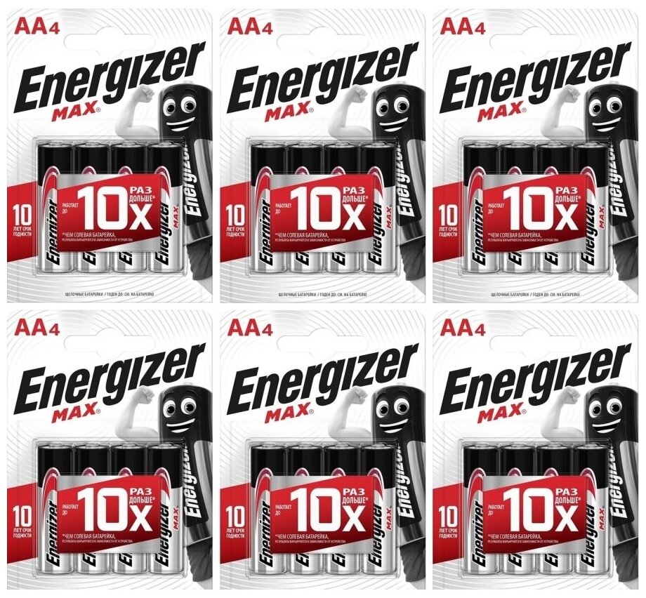 Батарейка ENERGIZER MAX AA 24 шт