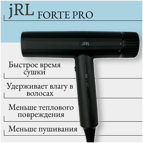 Фен Forte Pro jRL