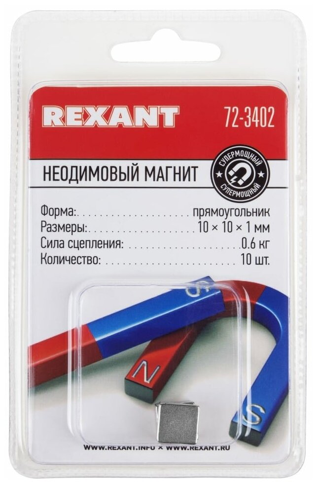 Прямоугольник Rexant - фото №1