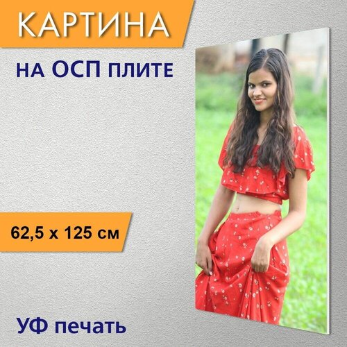 Вертикальная картина 