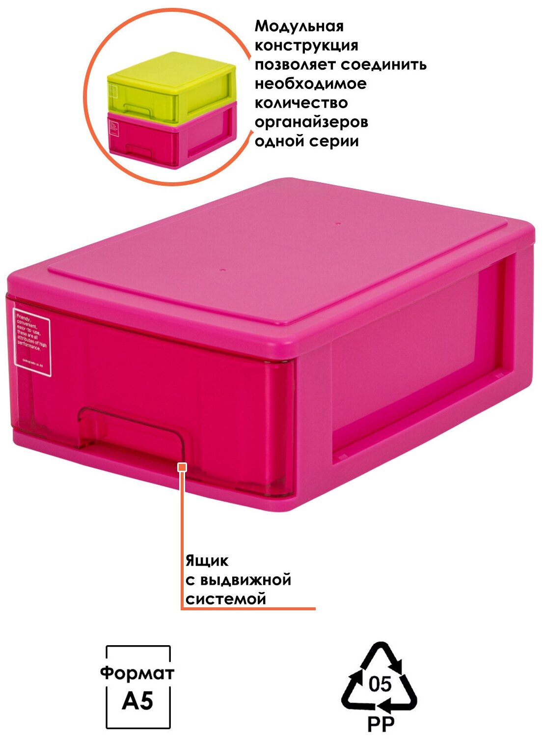Органайзер для хранения / Органайзер настольный с выдвижным ящиком 26,5х18,2х9,9 см Sanko розовый - фотография № 4