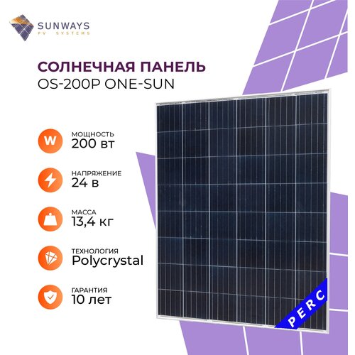 солнечный модуль панель 380m oda380 30 mh half cell Солнечный модуль OS-200Р